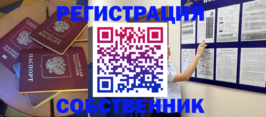 форма 3 в Ак-Довураке