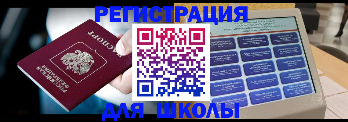 найти адрес прописки в Ак-Довураке